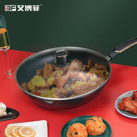 IBF艾博菲 爱摩菲料理炒锅 IBF2104C32