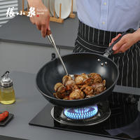 张小泉东坡家黑金铁锅无涂层炒锅电磁炉燃气通用32CM C30620100