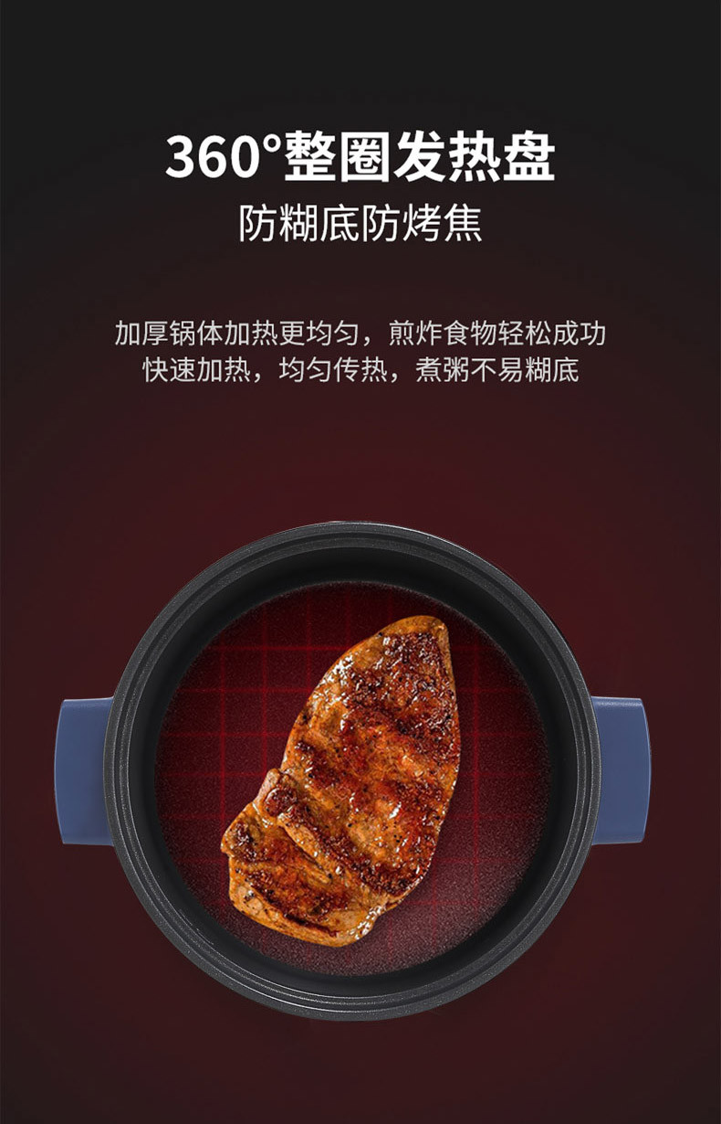 艾贝丽电煮锅 ABL-DZG07