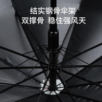红叶直杆黑胶迅猛豹伞雨伞70cm*10K