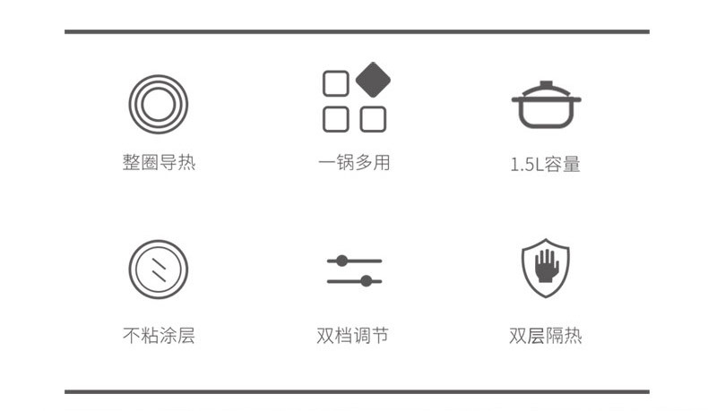 艾贝丽电煮锅 ABL-DZG07