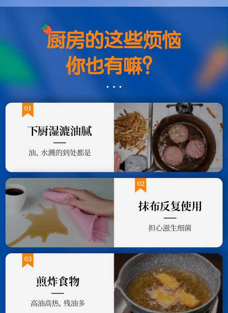 清风厨房纸巾2层76张3包 B80CK