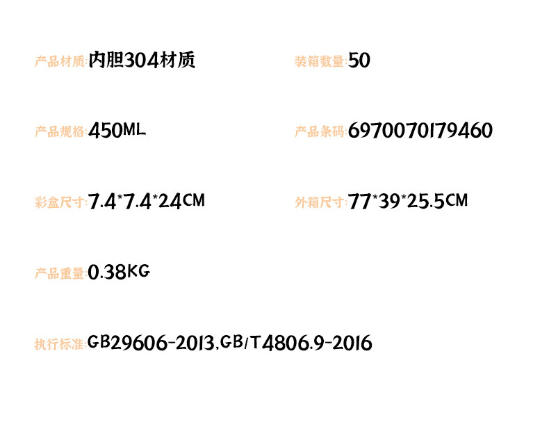 IBF艾博菲 艾瑞提手杯 IBFB-2303