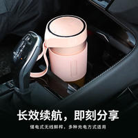 【年终大促 买一送一】富全 便携式电动榨汁杯