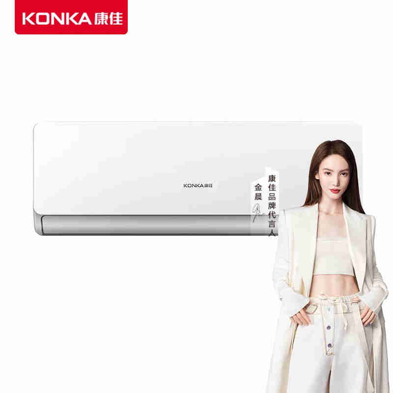 康佳（KONKA）1.5匹变频 新能效 快速冷暖 独立除湿 一键节能 壁挂式空调1.5匹变频KFR-35GW/DB-B3（不含安装）