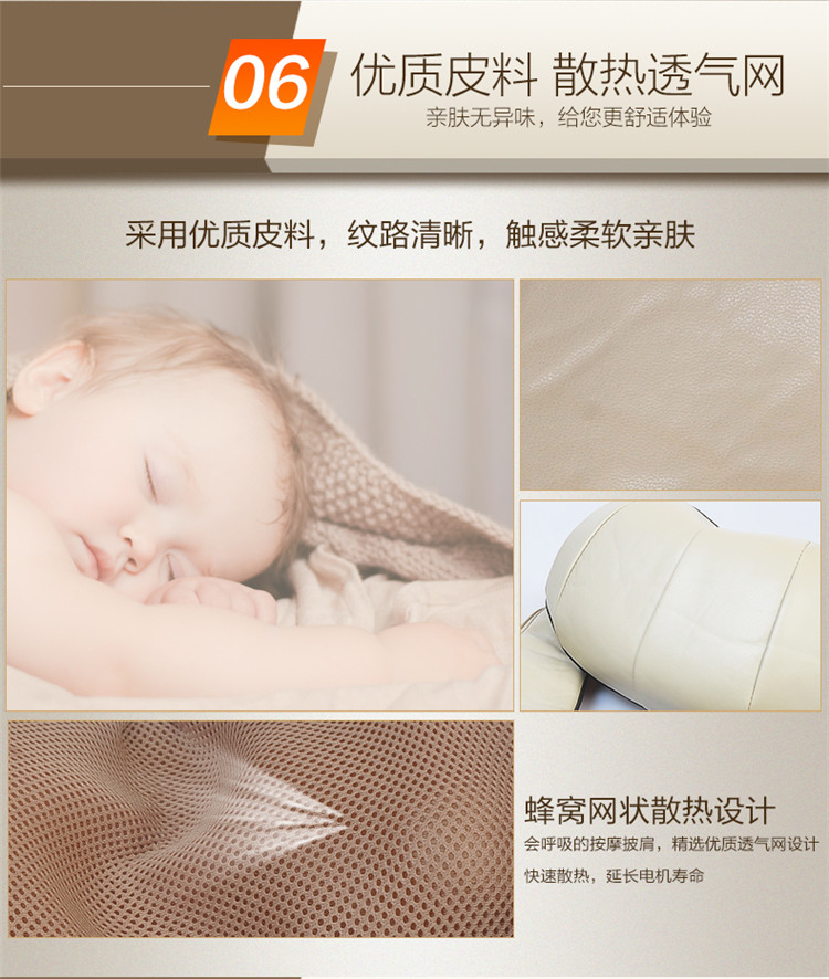 港德揉捏型披肩颈椎全身车载按摩仪颈肩乐 RD-M2808R