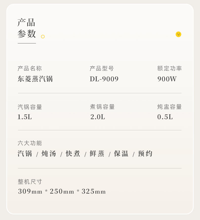 东菱（Donlim） 多功能蒸炖锅 家用电蒸锅 电炖盅煲汤煮粥蒸汽锅隔水炖 料理锅（煮锅+汽锅）DL-9009
