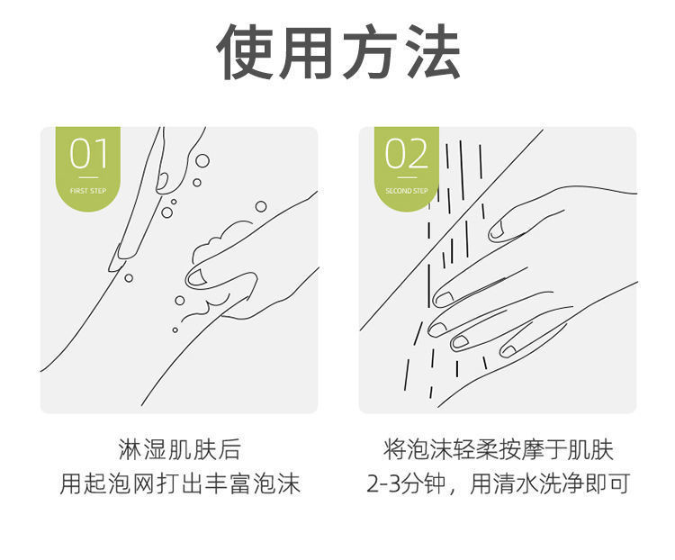仁和除螨皂祛痘洁面净螨控油去角质手工香皂