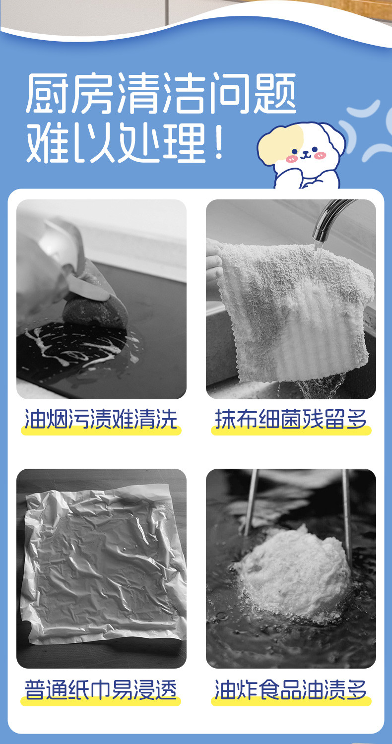 蓝漂LP-49495白色厨房挂式抽纸（萌宠系列 ）