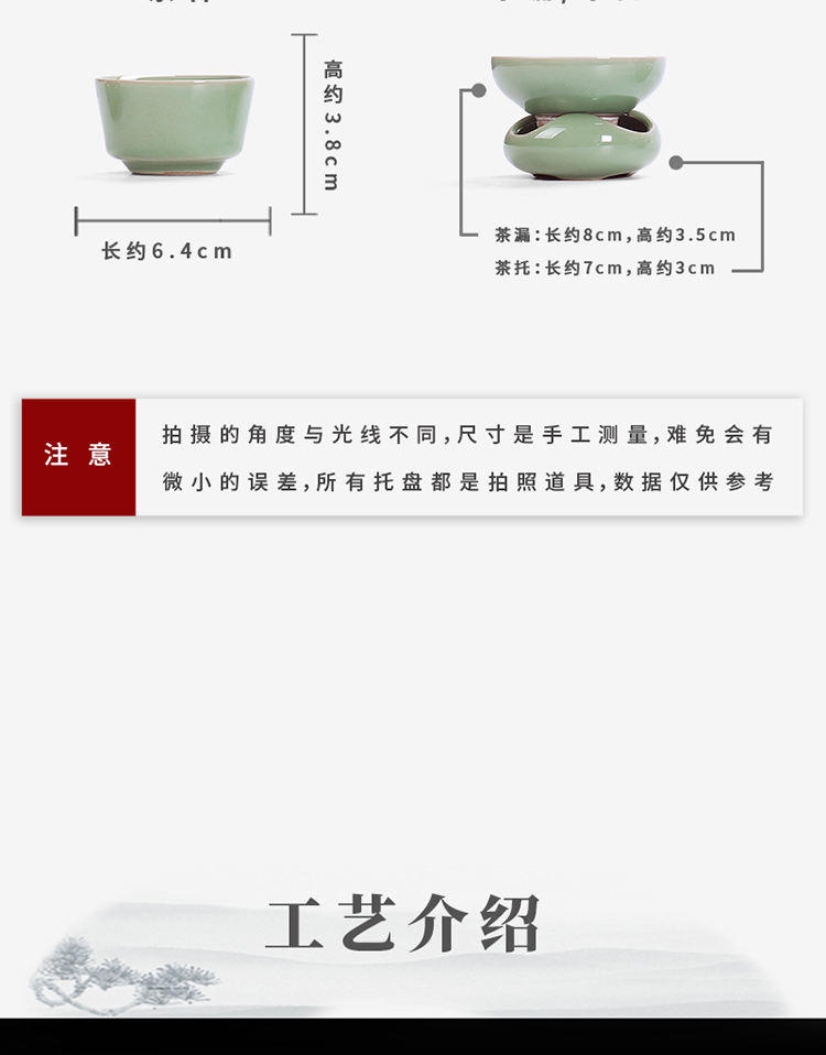 八方礼福运连连茶具套装(茶礼组合)BFL2023-28