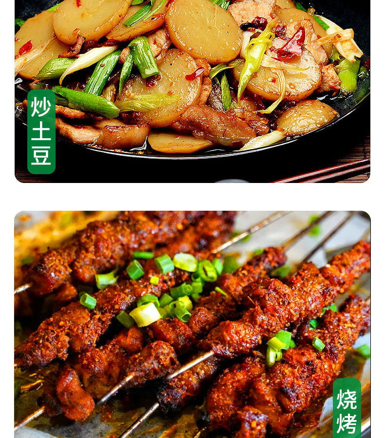 九味佳金标蚝油280g