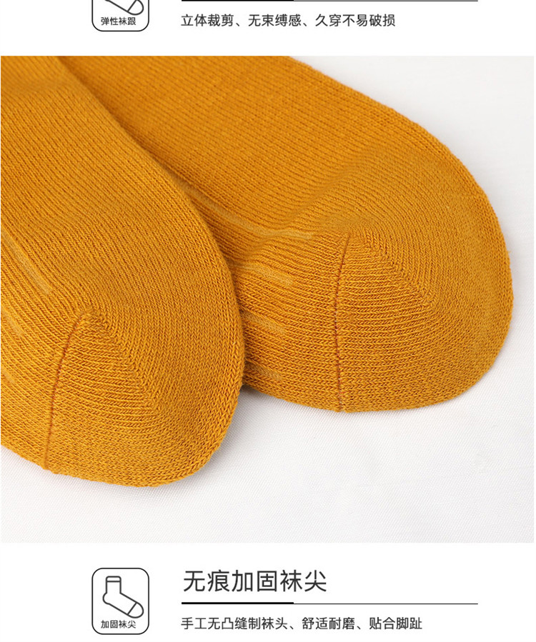 浪莎女士纯色秋冬款中筒袜混色6双装 MY9179-6