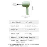 创维G115无线打蛋器电动烘焙打蛋糕搅拌器