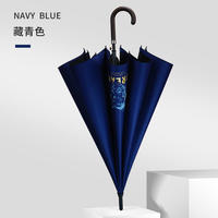 红叶直杆黑胶迅猛豹伞雨伞70cm*10K