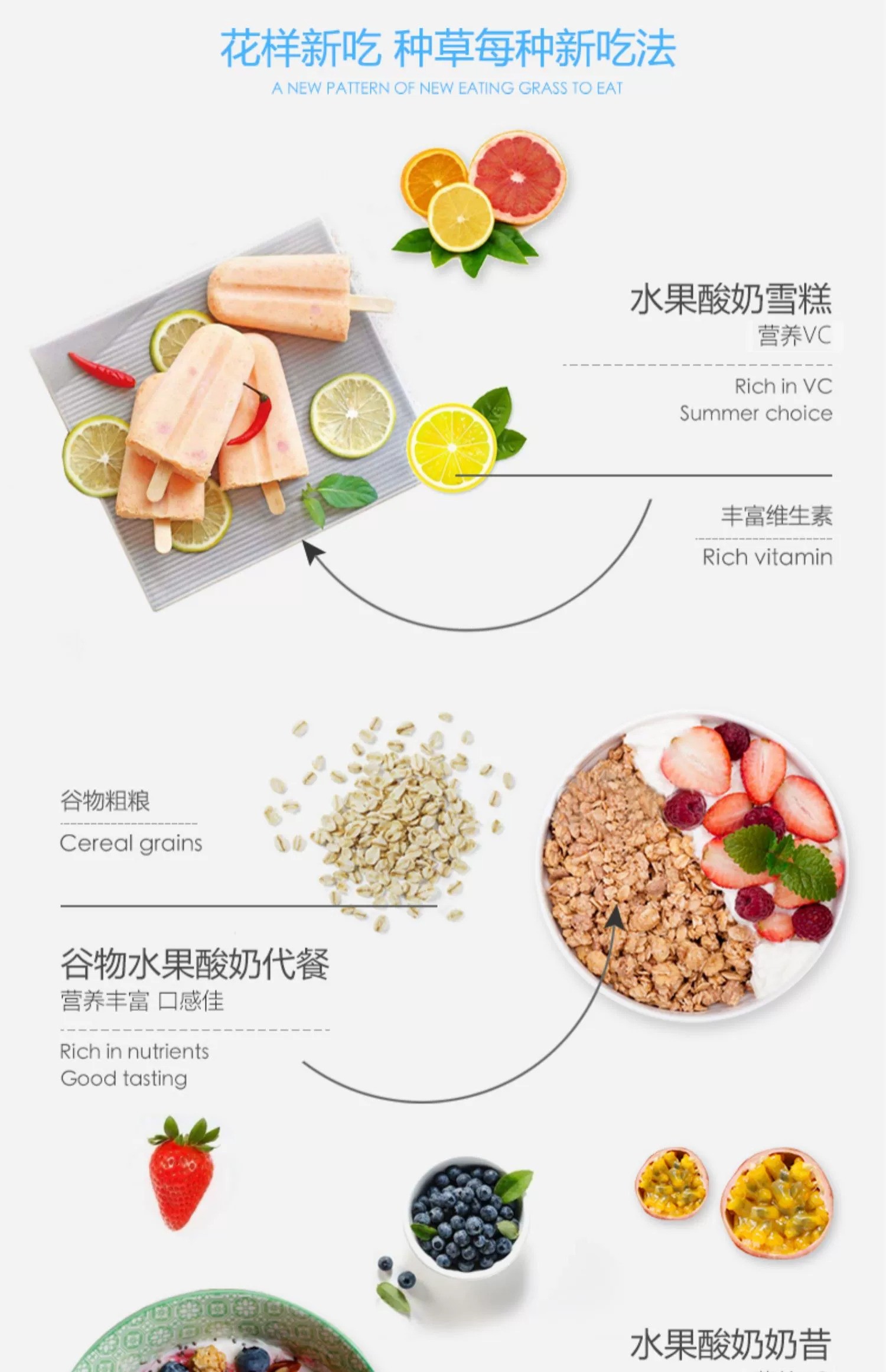 天润 新疆牛奶原味浓缩桶装酸奶1KG/桶