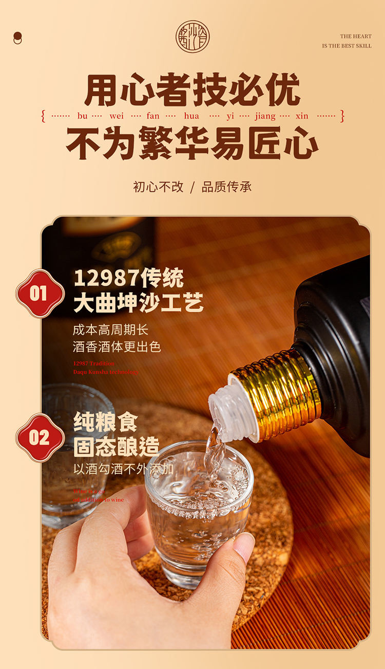 酱沙瓷赖酱升级版53度酱香型白酒500ml*6瓶