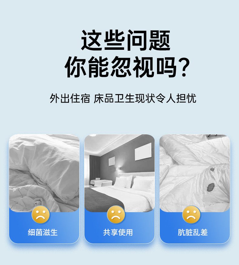 LP-371373蓝漂一次性四件套