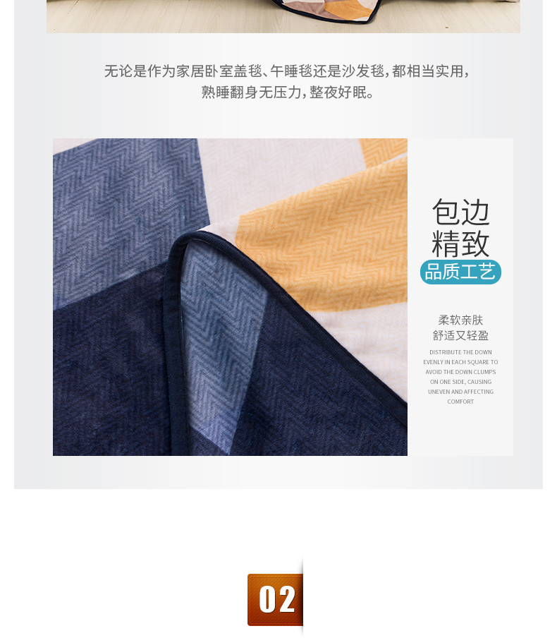 金丝莉 格林兰抗静电毯JT-1192