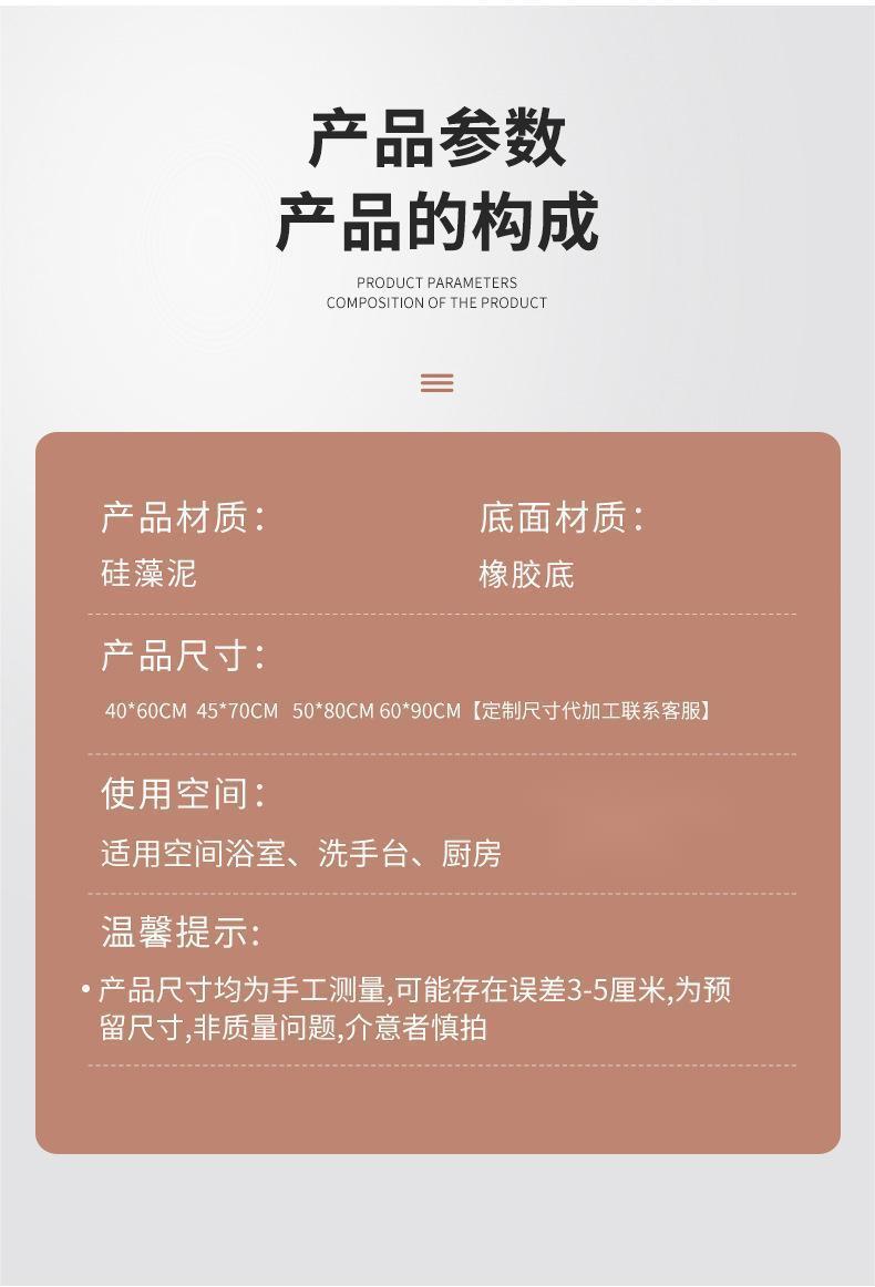 卡通动物地垫浴室硅藻泥地垫吸水地垫入户门门垫防滑垫