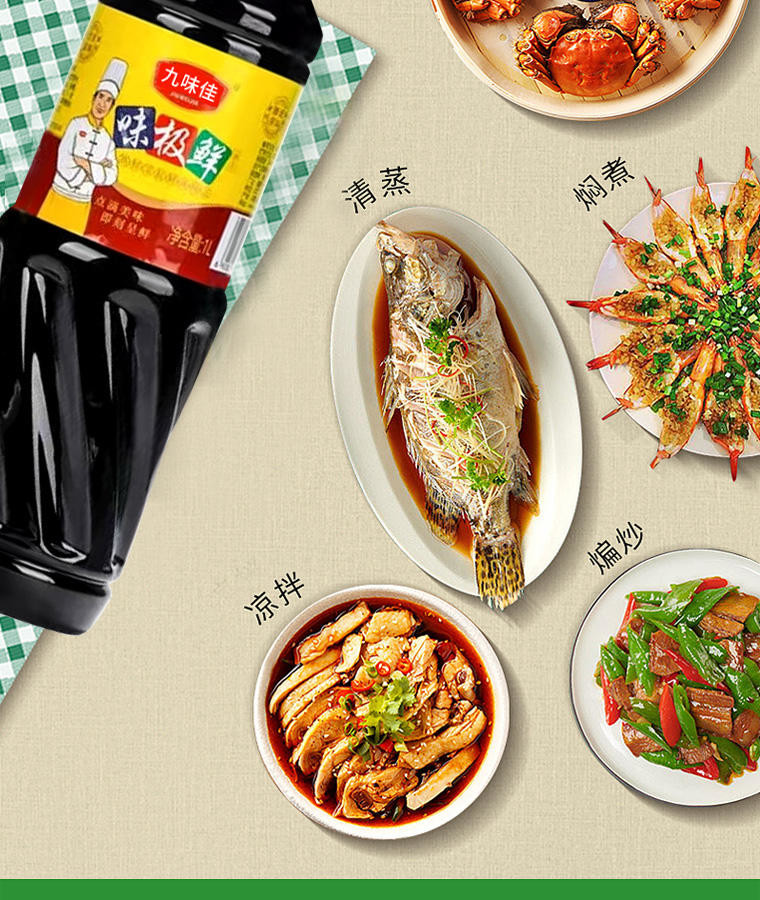 九味佳1L味极鲜