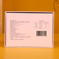 东阿百年堂亨小鲜胶100g/盒*2