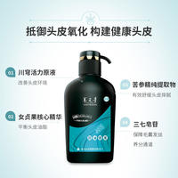 云南白药养元青洗发水控油健发短发防脱清爽去油蓬松大瓶装500ml 养元青控油健发洗发乳500ml*2瓶装