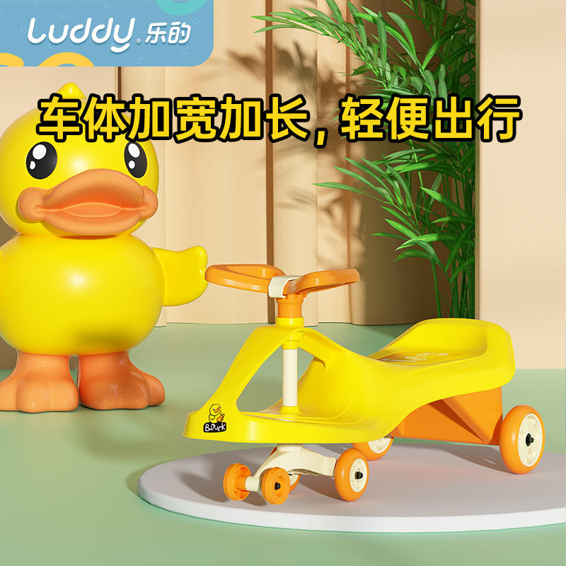 Luddy乐的 儿童扭扭车 LD-1082