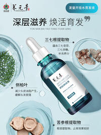 云南白药养元青洗发水控油健发短发防脱清爽去油蓬松大瓶装500ml 养元青控油健发洗发乳500ml*2瓶装