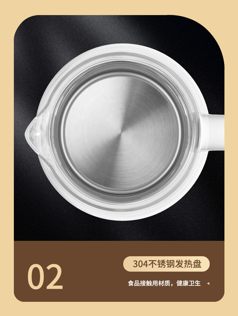 汤姆逊 液体加热器(养生壶) C-T0910
