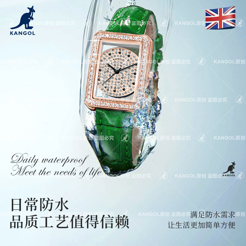 英国品牌袋鼠KANGOL全自动非机械女士手表K699