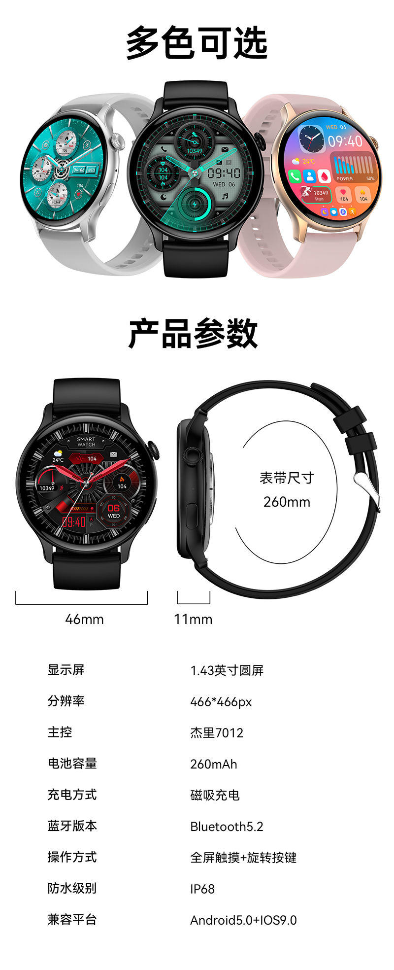 LEFIT勒菲特HK85支付型智能蓝牙通话手表多功能健康防水手表