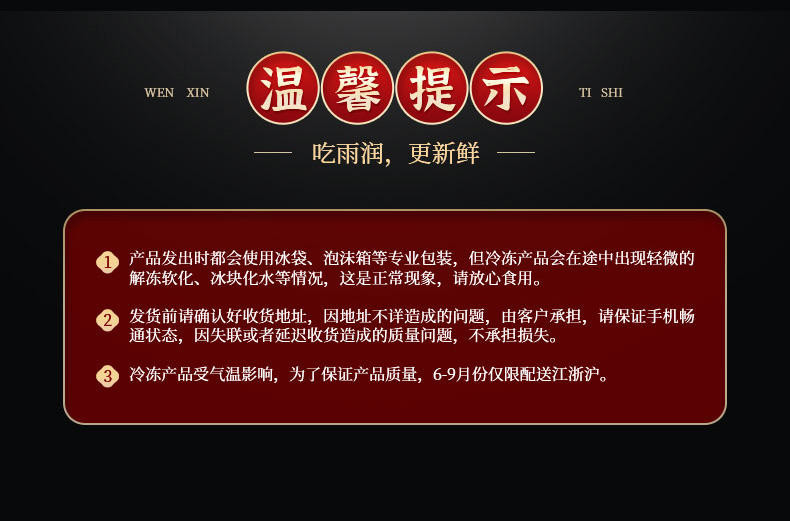 雨润生鲜原生态黑猪肉1088型汤骨块/五花肉/梅花肉大礼包