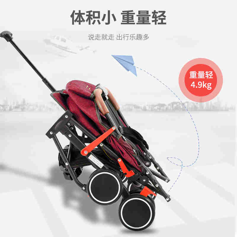 婴侍卫 多功能婴儿推车可坐可平躺轻便儿童推车