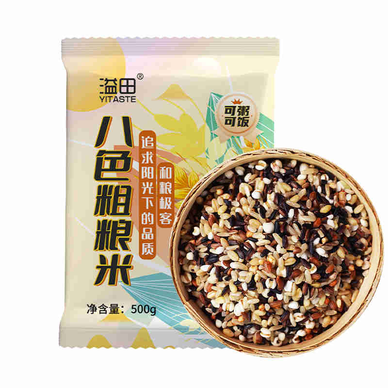 溢田HL阳光系列八色粗粮米500g