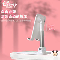 迪士尼Disney 手机支架ZJ-01