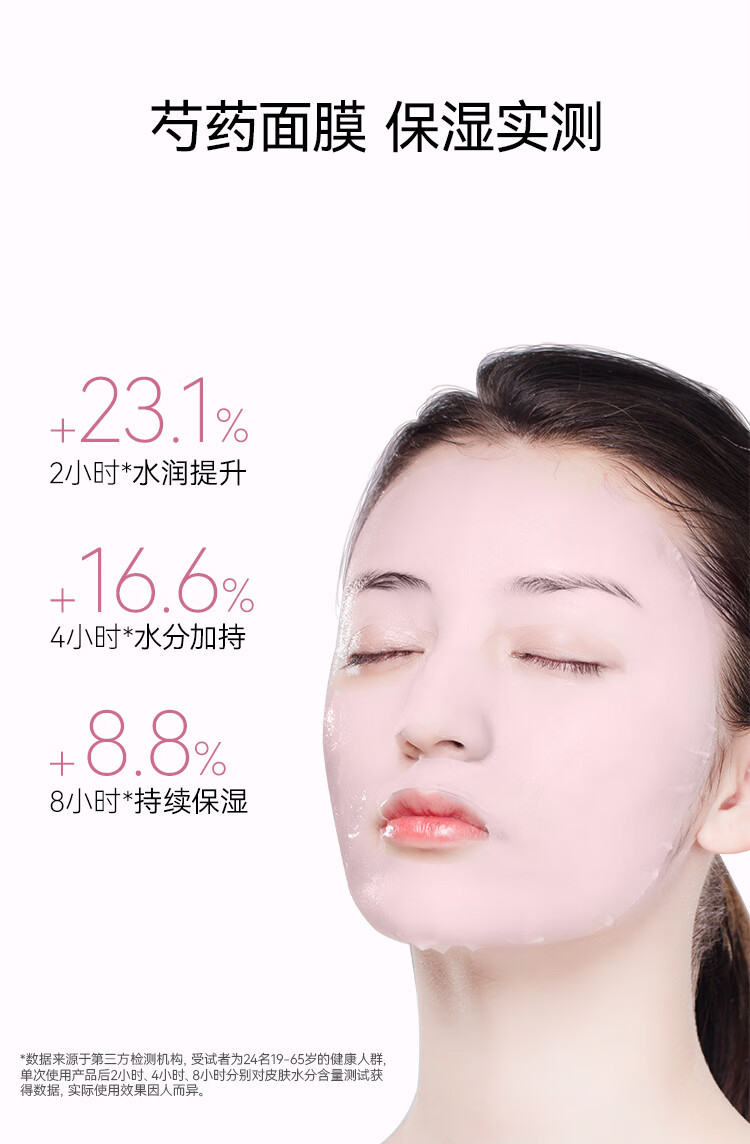 FAN BEAUTY DIARY范冰冰同款芍药粉光晶透美肌面膜35ml*15片【3盒装】补水润肤提亮