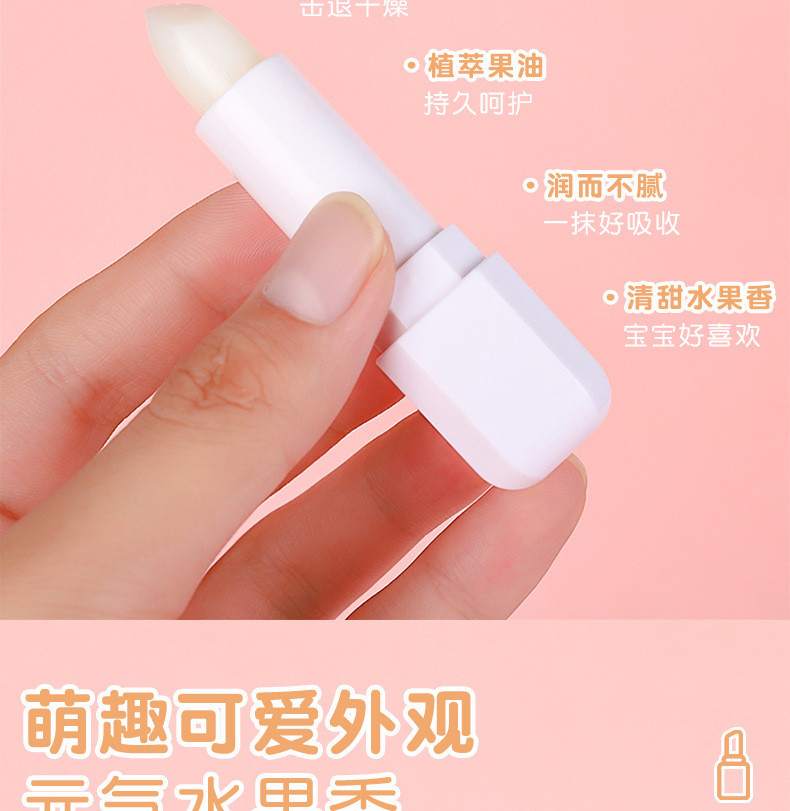 立体公仔清爽润泽防干润唇膏补 水保湿触感清爽唇膏女士随身润唇膏