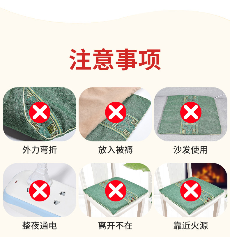 港德 家用办公室可调温 艾灸电加热坐垫