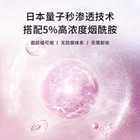伊夏宫芙身体素颜霜