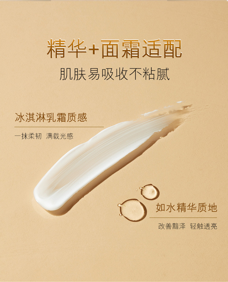 韩美素烟酰胺维C焕肤套盒