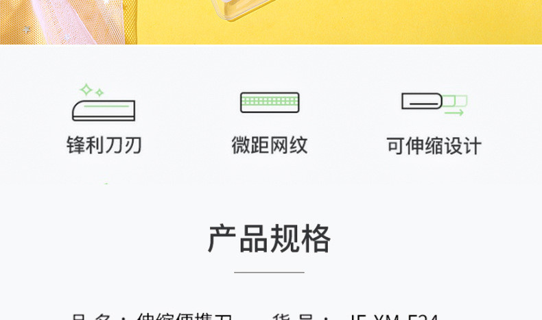 【拍一发二】伸缩修眉刀日本微距刀片便携女 士学生化妆眉刀美妆眉刀