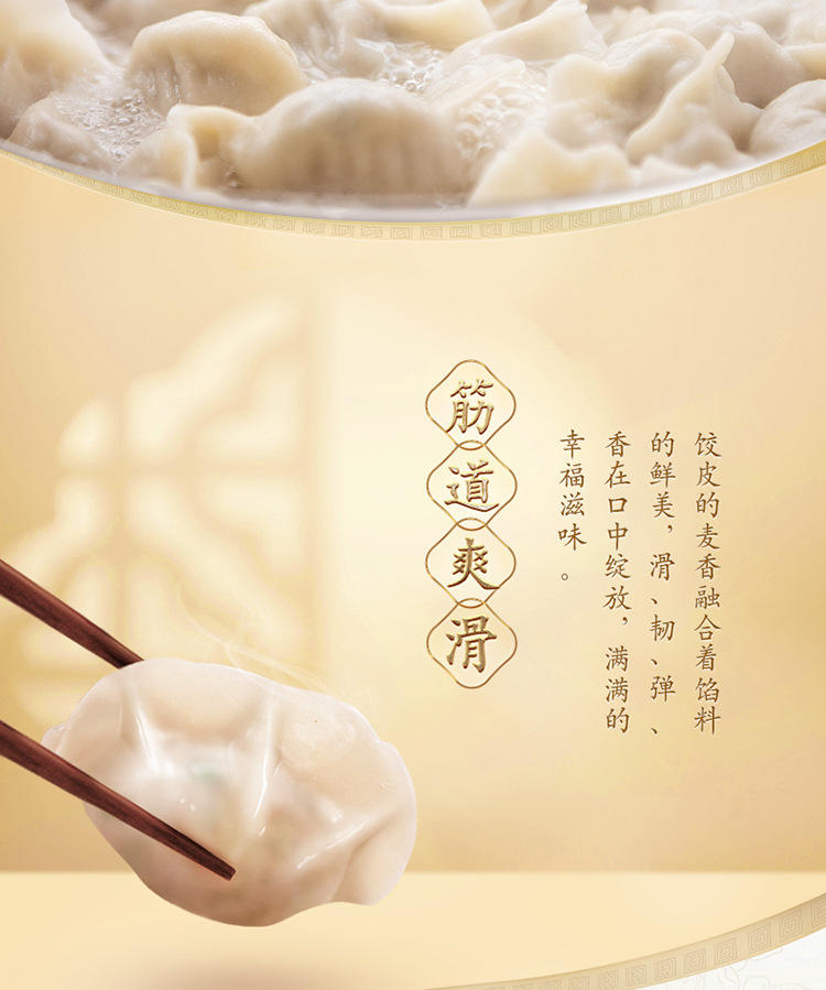 金龙鱼金饺子专业饺子粉1KG