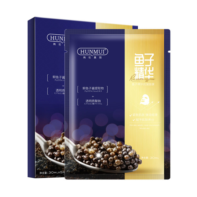 韩伦美羽鱼子精华抗皱补水淡化细纹面膜30ml*5片*3盒