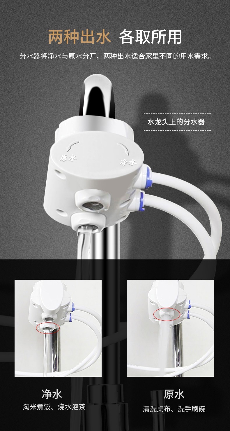 康佳超滤简易安装直饮机KUF-M1