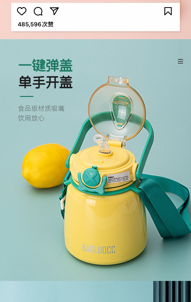 时尚撞色小胖大肚杯背带提手304不 锈钢便携水杯大容量饮水杯