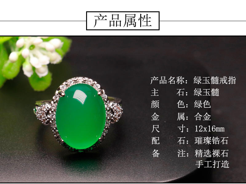【HY】正品绿玉髓戒指玛瑙指环