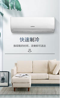 康佳1.5P冷暖挂机定速五级空调（包基础安装）KFR-35GW/KH-5