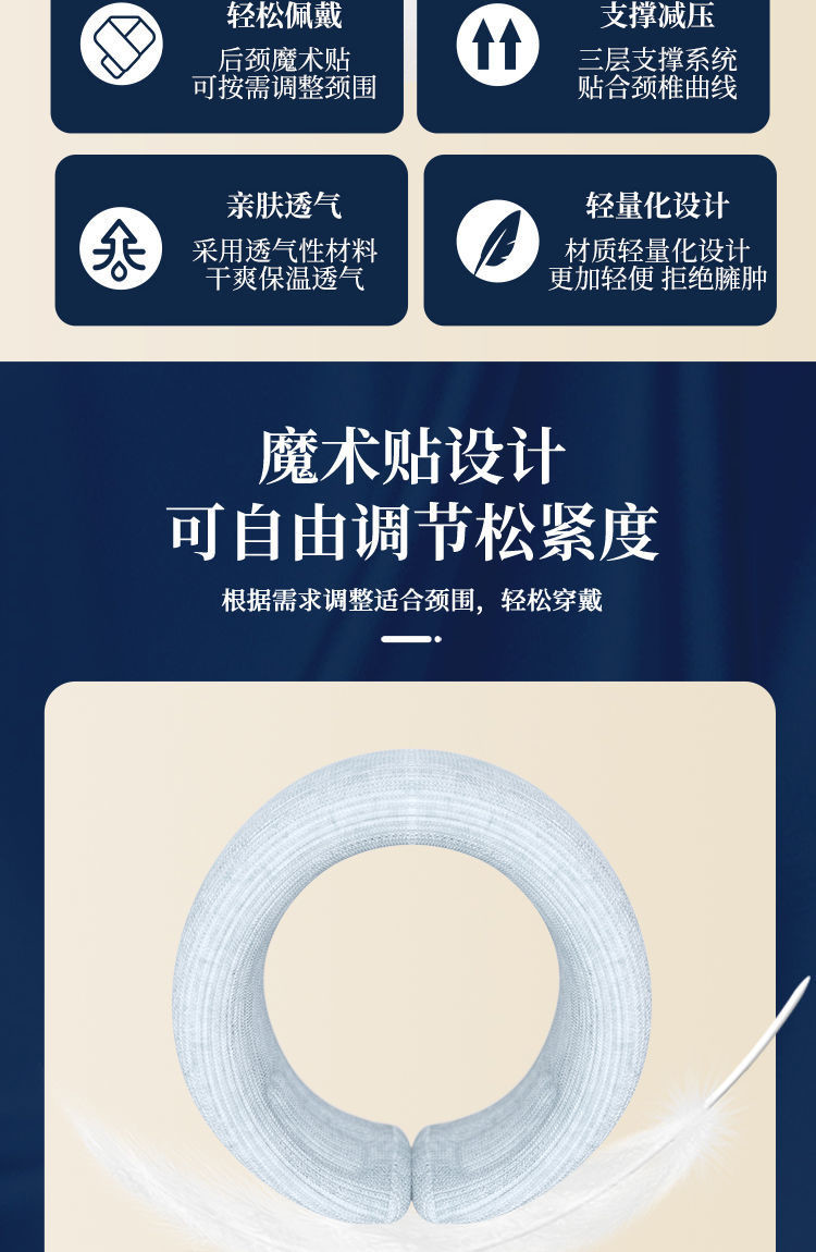 纤丝鸟蚕丝护颈椎脖套