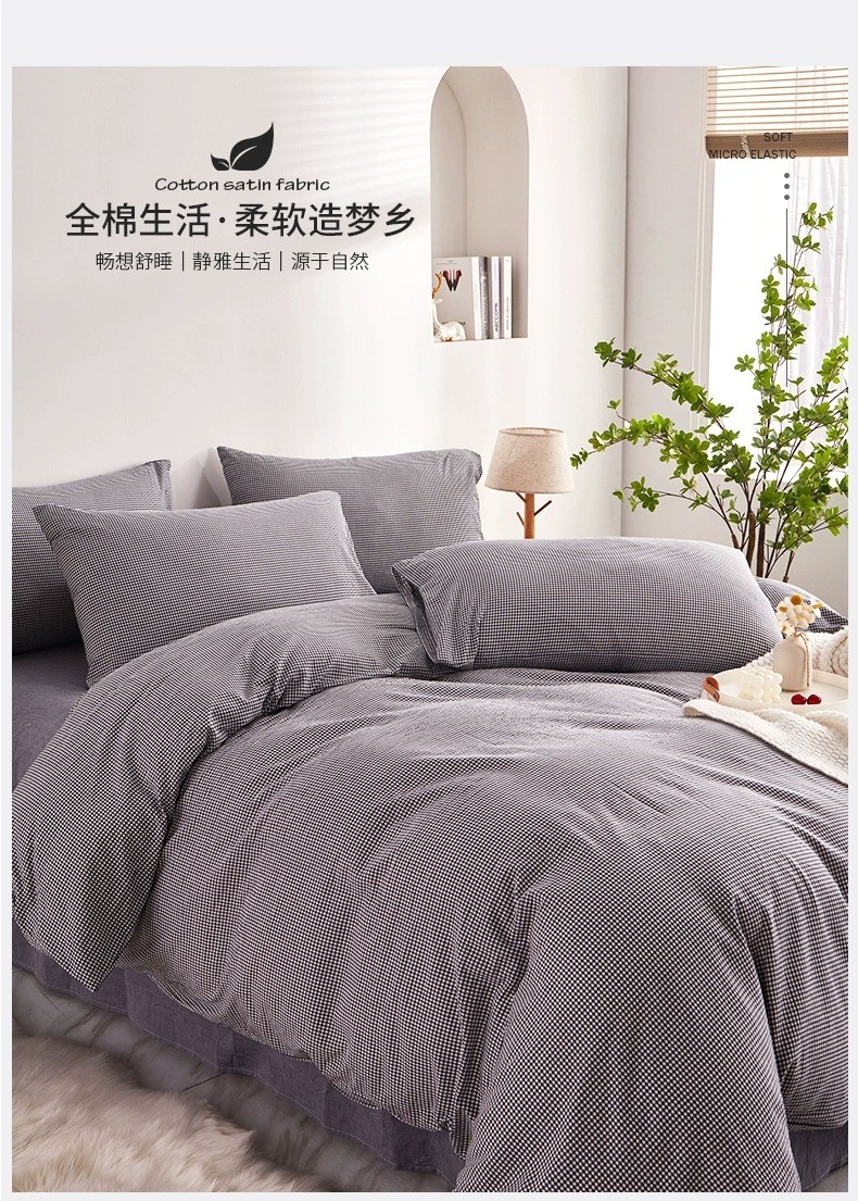 金丝莉 色织粗纱棉套件朱迪
