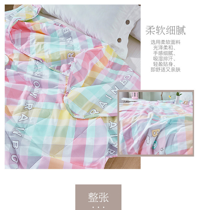 红蜻蜓夏凉被-彩虹格HQT-4030